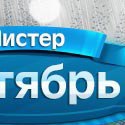 ���� ���������, ������������ - ��������� 16 ������ 2015 � ������ ���� �����������
