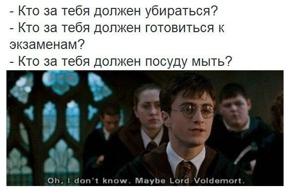 #HarryPotter