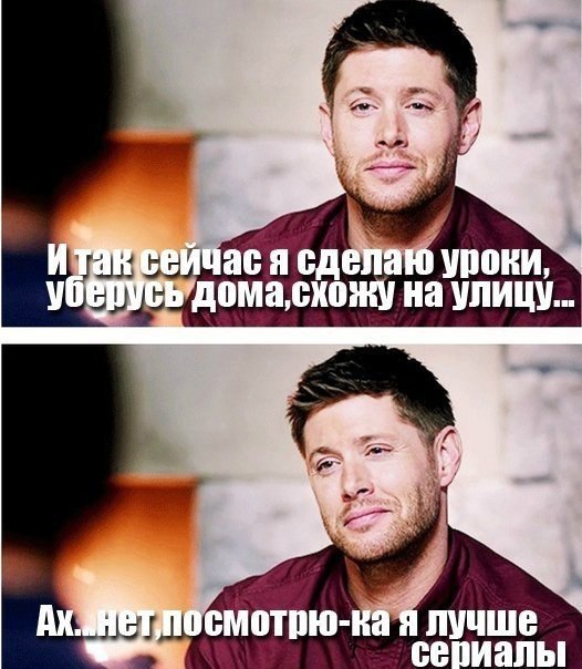 #Supernatural