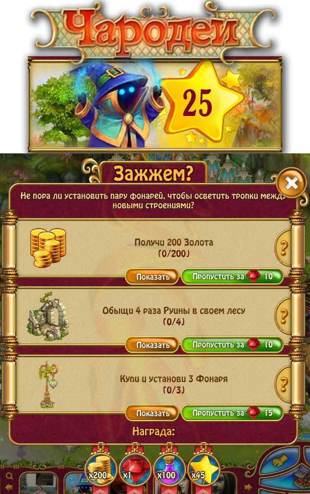    2 - 14