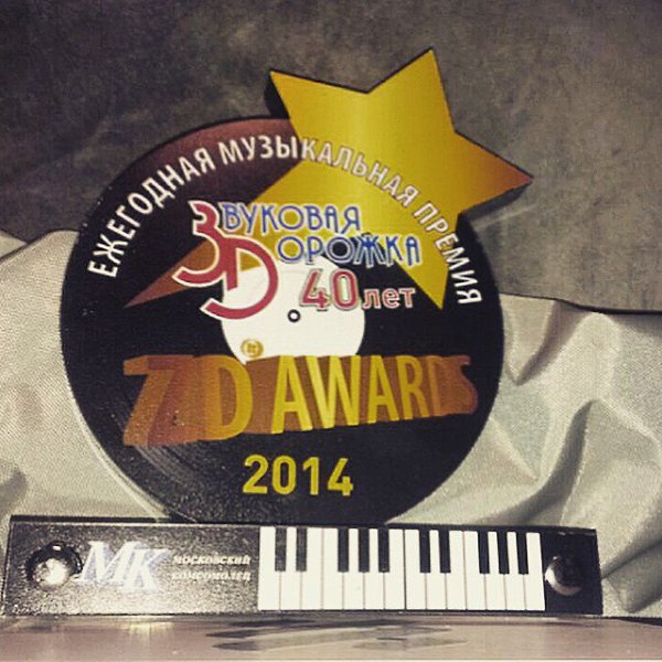 ����� ����� � ������� ���� ���������� #ZDAWARDS2014 � �������� ��������� � ��������� 