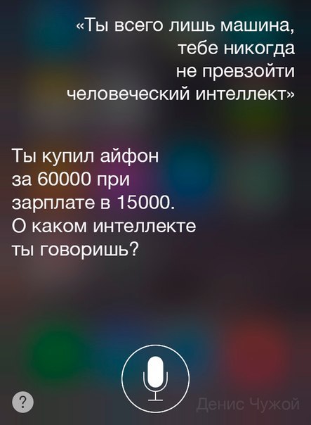   Siri  - :