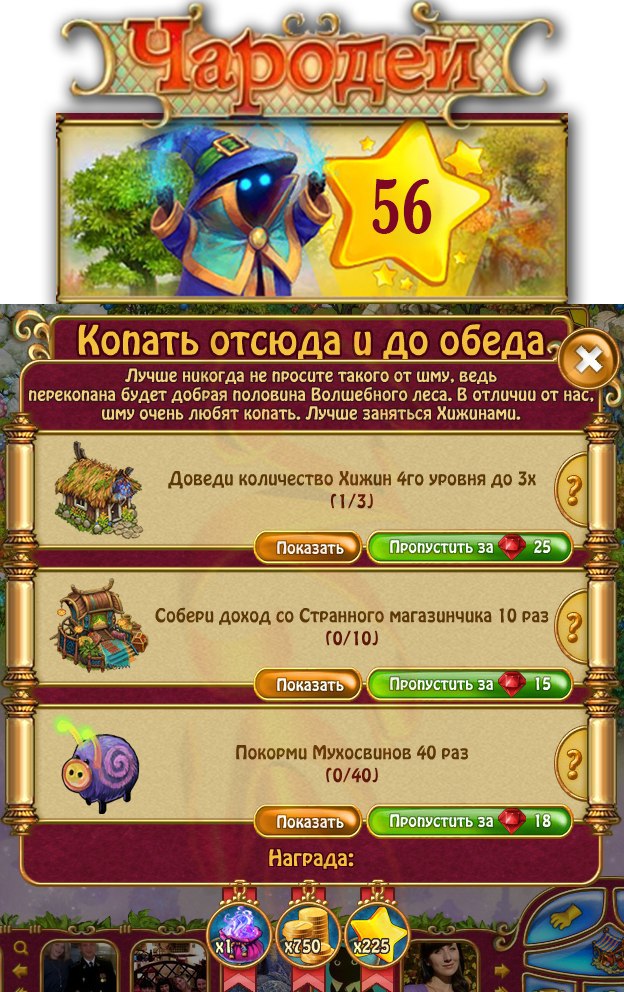    2 - 45