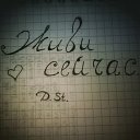 ���� Diana, ������� - ��������� 2 ����� 2015 � ������ ������ ��������