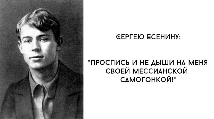 Есенин мат слушать. Высказывания Есенина. Фразы Есенина. Цитаты Сергея Есенина. Цитаты Есенина.