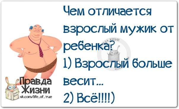 ������ ����� / ���� ! - 17 ������ 2015 � 19:02