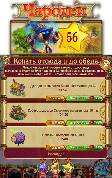    2 - 45