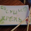 �������� ������ ��������!!! �� ������� ���� ����������