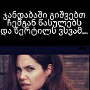 ���� Mao Mao, ������� - ��������� 6 ������ 2015 � ������ ������ ��������