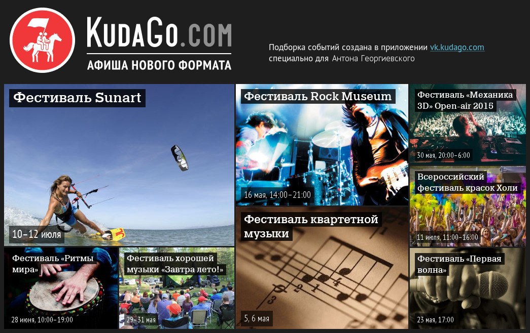     KudaGo :) ?   : https://fotostrana.ru/away?to=/sl/VyE#105635234 1. ...