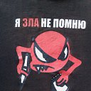  Prodigy,  -  12  2015    