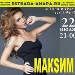 22 ���� ��������� ������� ������� @maksimartist � �����. #��������#���s��#������#�������#�����