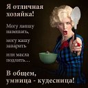 ���� Natasha, ����, 62 ���� - ��������� 18 �������� 2015 � ������ ������ ��������