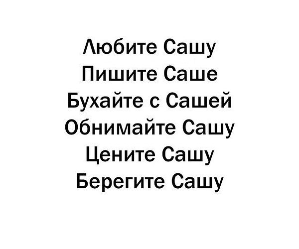 Alex - 2  2015  13:47