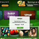 ������� �� �������� ��������, ������ � 5 ������ 1 ����� ����� �� ������� ���������-������� �� �������� ��������