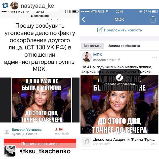 Repost from @ksu_tkachenko.! ,  , -  ,  ...