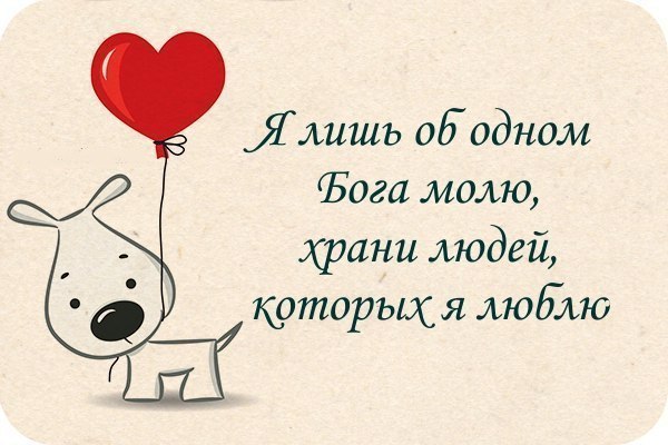 Just love. - 10  2015  19:29