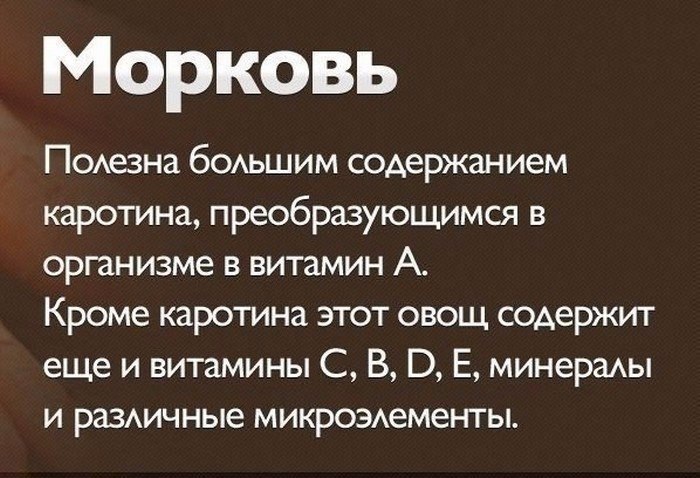     - 6