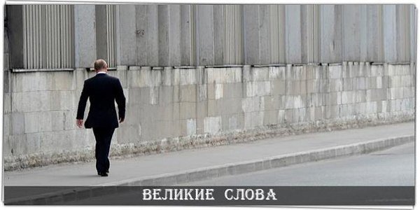 Не пытайся выяснять отношения с людьми, которые тебя разочаровали. Молча оставь их вместе со всем их ...