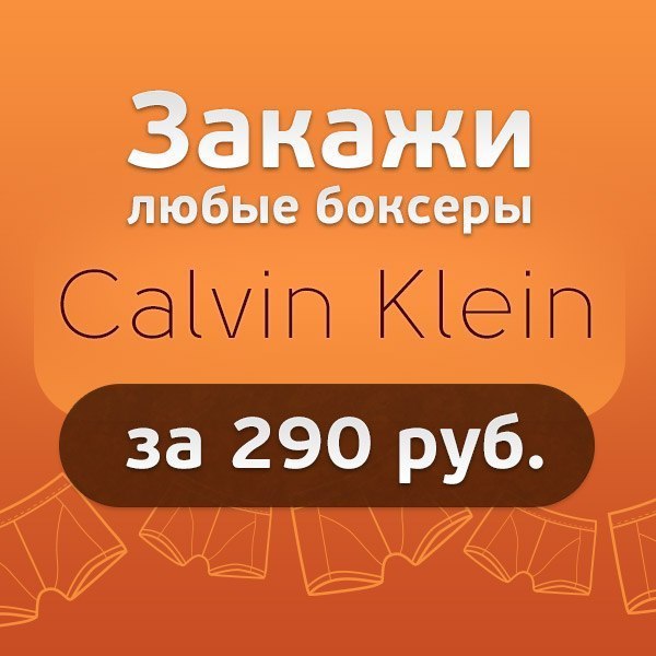    -   Calvin Klein   290  ... - 2