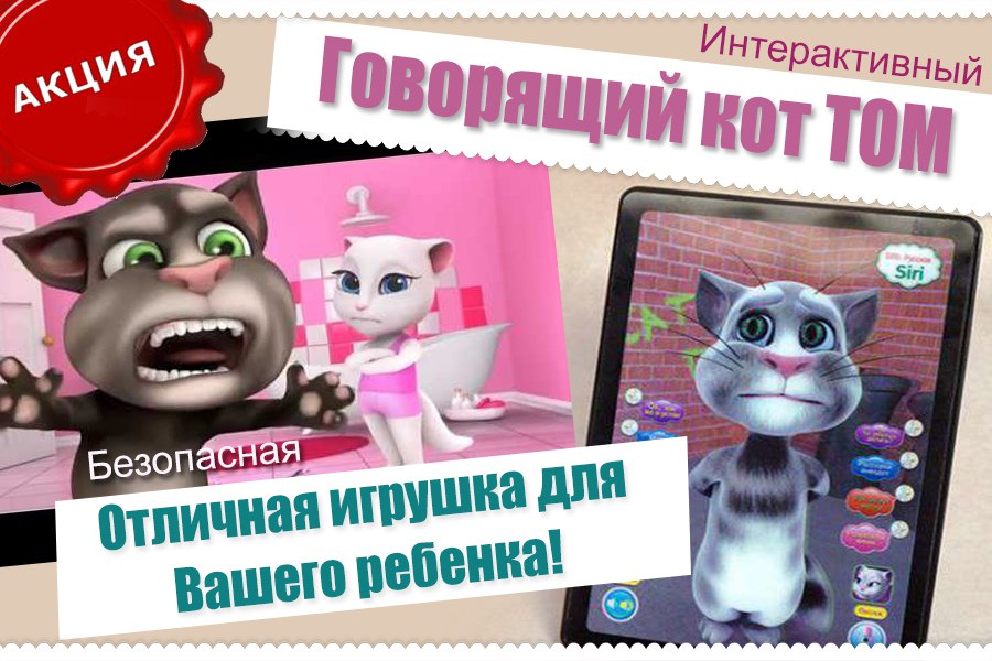    - 2