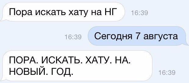 �������� ����! - 18 ������� 2015 � 15:48