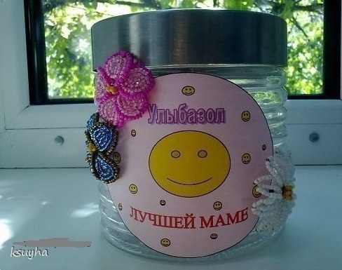 Отличная идея подарка:
