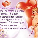 ���� Svetlana, ���������� ����� - ��������� 6 �������� 2015 � ������ ���� ����������