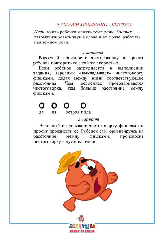 .     ?     !. ... - 7