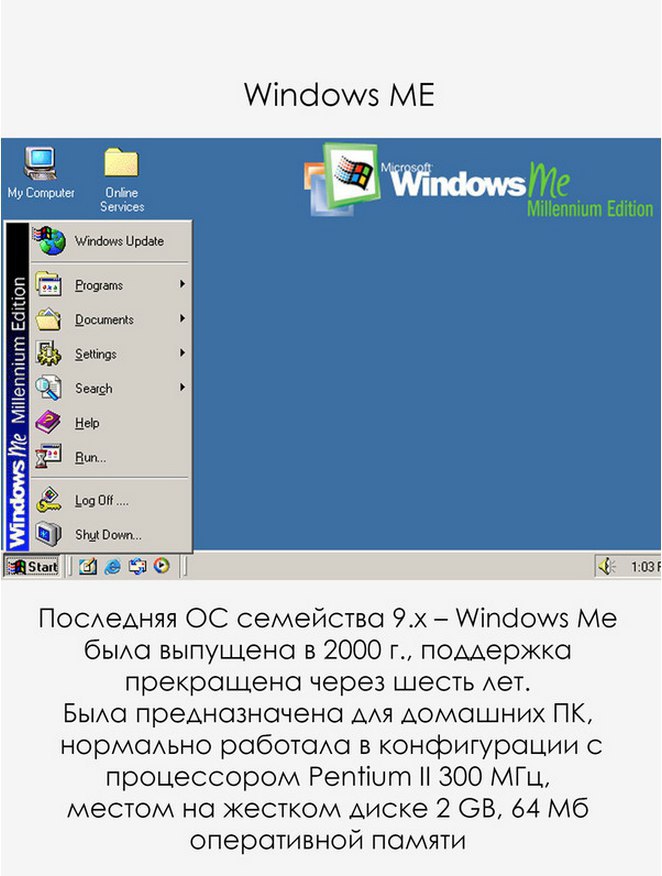  Windows - 5