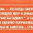 ���� ��������, ����, 59 ��� - ��������� 21 ���� 2015