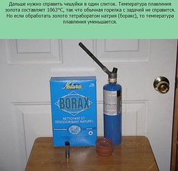 ������ ������ �� ������ - 5