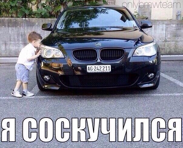  | BMW - 16  2015  09:15