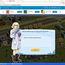 ��� ����� �� ������� ������������ ����-��� �����