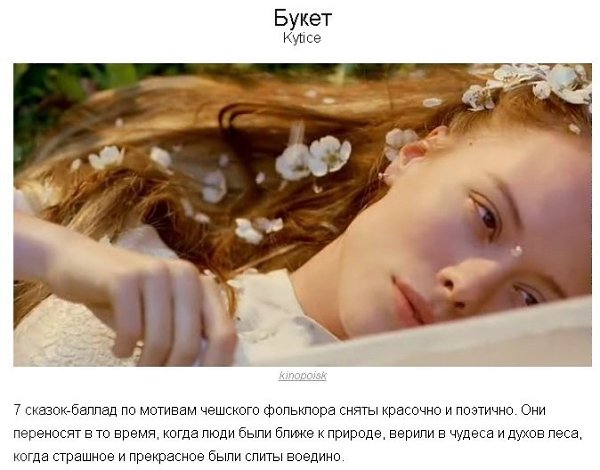 10 фильмов, которые заставили время остановиться.Сохраняем на стену!В суматохе повседневности мы ... - 2