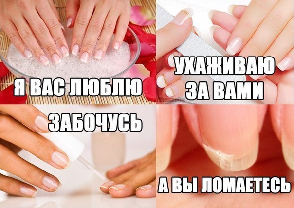Мемы про мастера маникюра перед новым годом