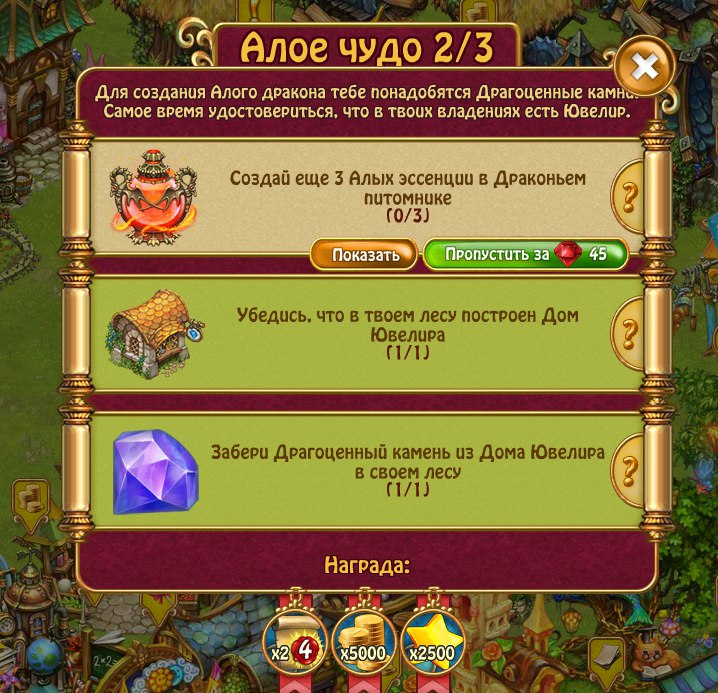  .4 - 2