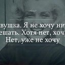 ���� ���� 66 Oksana, ���� - ��������� 15 ��� 2015 � ������ ������ ��������