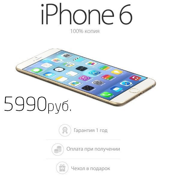 Мастера из Китая создали самую точную копию iPhone 6, которую вы можете приобрести прямо сейчас! ...