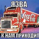 ���� ������, ���������, 54 ���� - ��������� 16 �������� 2015 � ������ ������ ��������