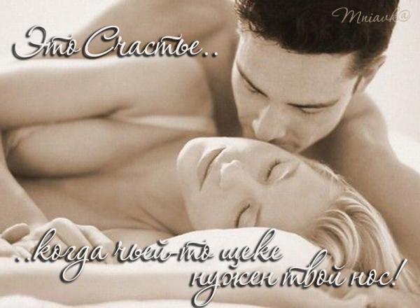 Мы ищем.Мы ищем, встречаем, находим, теряем,Имея - не ценим... встречая - бросаем...Попытки и пытки. ...