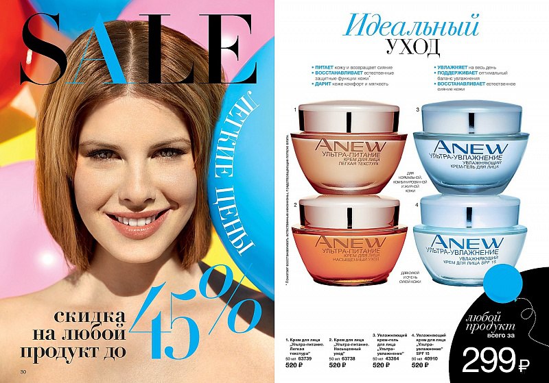  Avon 10 2015(07.07.2015-26.07.2015) - 12