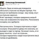 ���� Alexandr, ������������, 58 ��� - ��������� 27 ��� 2015 � ������ ������ ��������