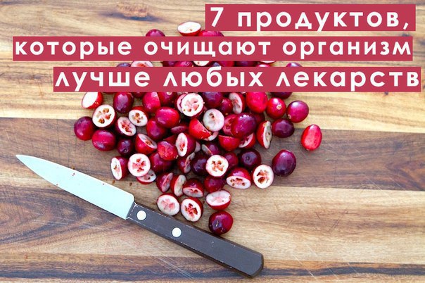 7 продуктов, которые очищают организм лучше, чем любые лекарства. Красная свеклаЭто