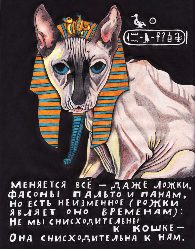               ... - 7