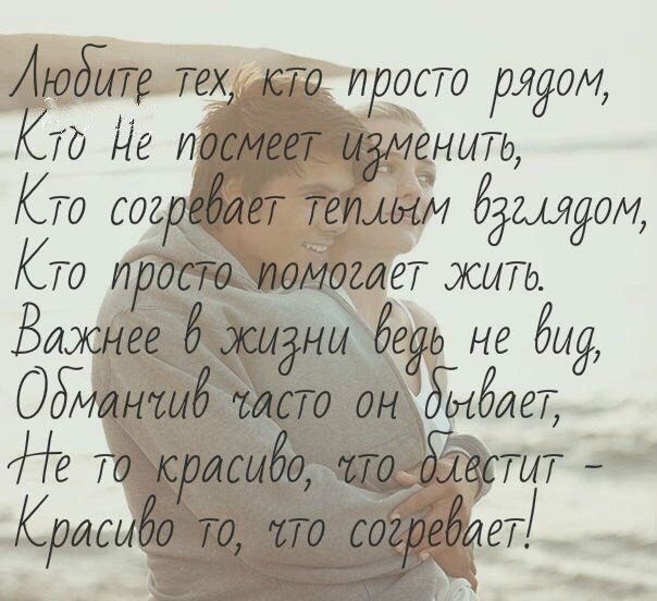 Just love. - 25  2015  18:38