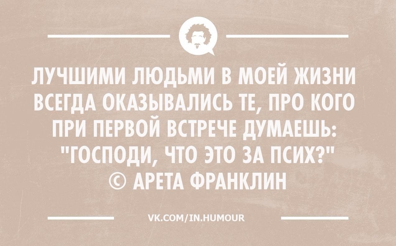 Расскажем вам в этой. Дай человукувторой шанс. Дать человеку второй шанс. Людям нужно давать второй шанс. Дай человеку второй шанс и он подарит.