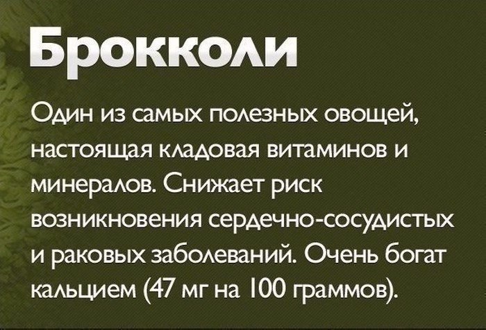     - 7