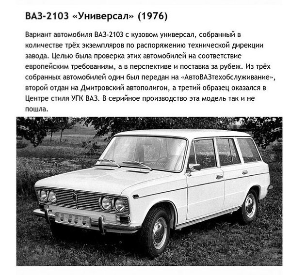 О них мало кто знает... - 4