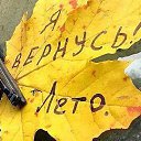���� �������, ������ - ��������� 15 �������� 2015 � ������ ������ ��������